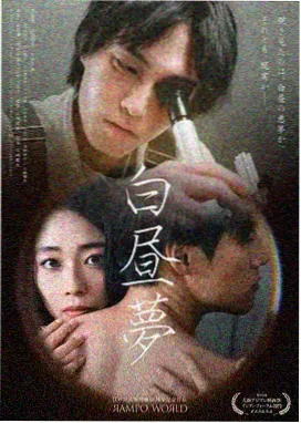 纪录片雪线邮路的片单封面